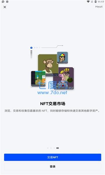 okex最新版