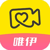 唯伊