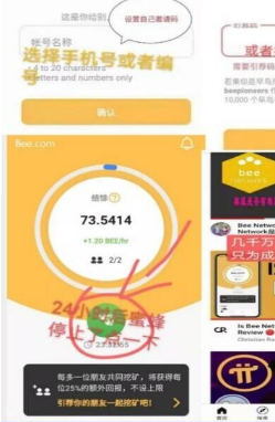 livecoin交易平台appv2.1