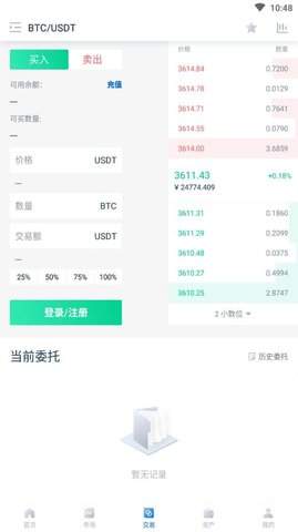 livecoin交易平台app