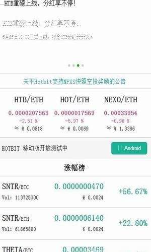 livecoin交易平台app