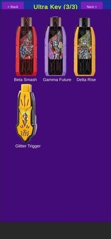 特利迦奥特曼变身器(DXULTRATRIGGER)