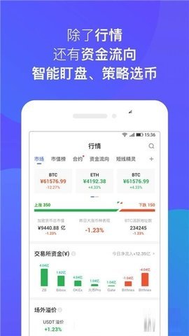 恩金币挖矿appv3.2