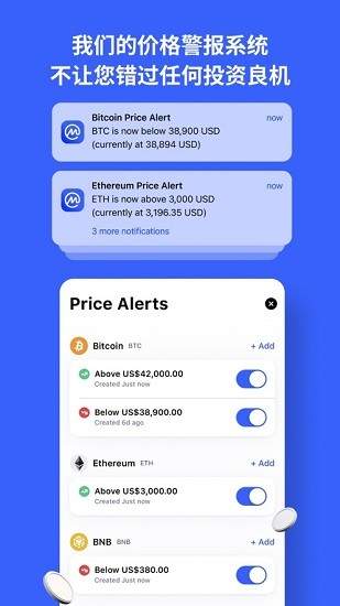 恩金币挖矿app
