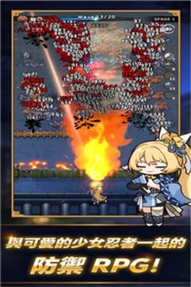 忍者喵喵保卫村庄