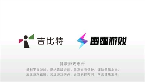 吉游社问道官方版