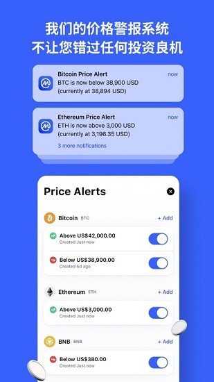 coinmarketcap中文版v3.2