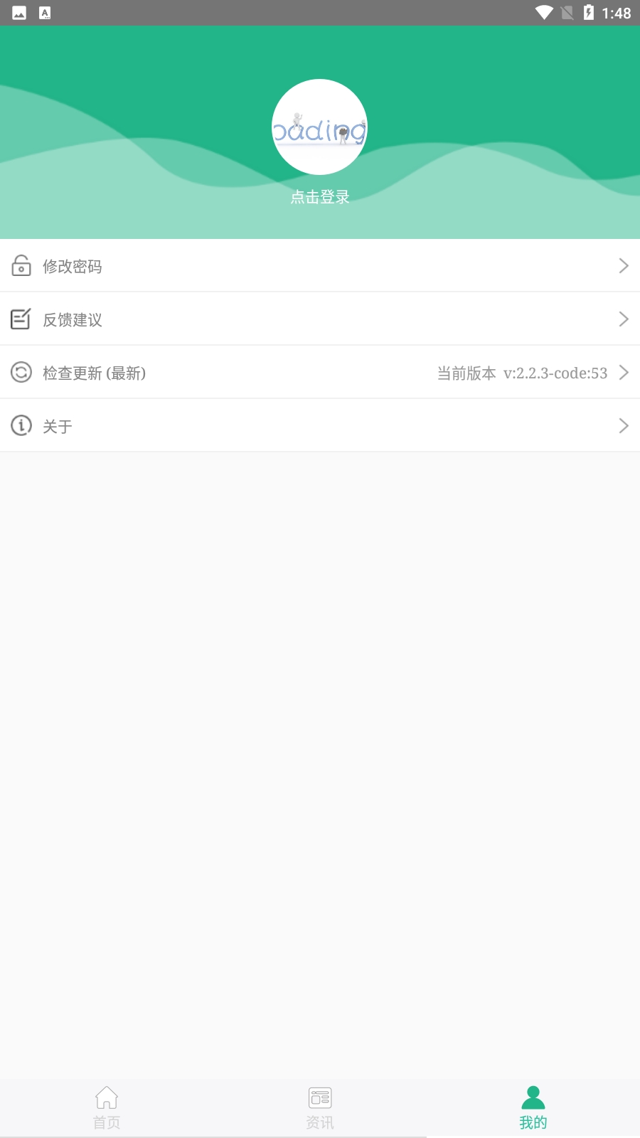 种业通