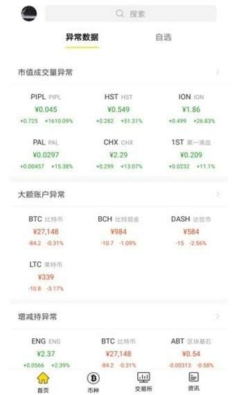 抹茶app下载官方版