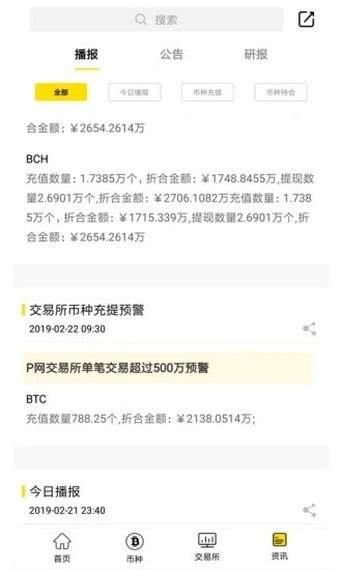 抹茶app下载官方版