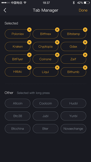 币超app官方版v3.0