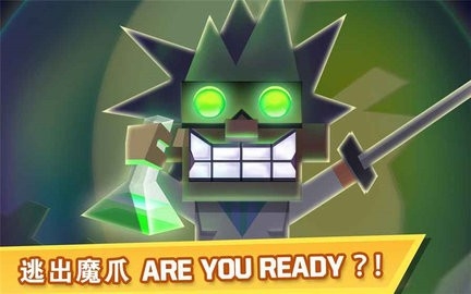 逃出实验室手游