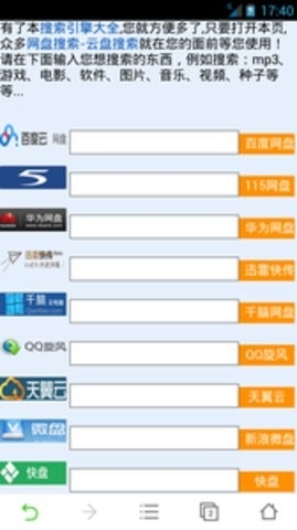 盘多多