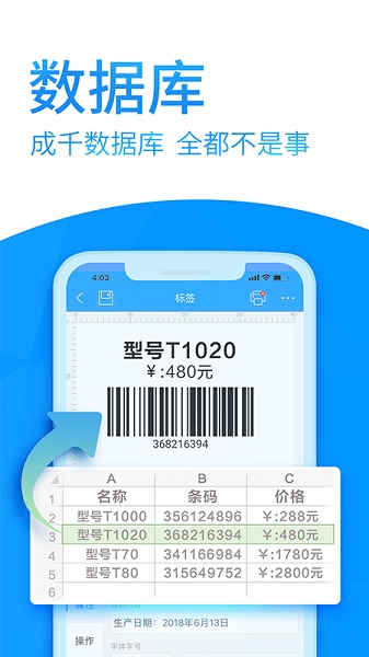 Dlabel云标签