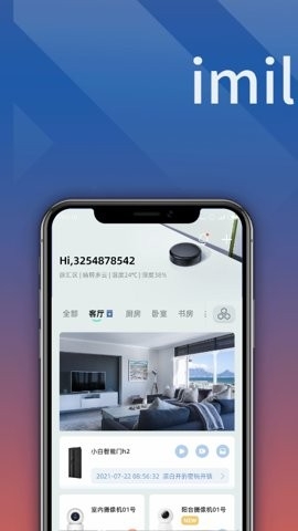 小白慧家最新版