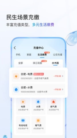 中国移动四川掌厅(中国移动)
