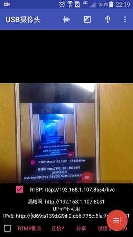 usb camera摄像头