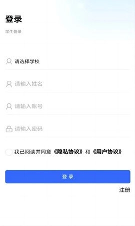 资助通安卓版
