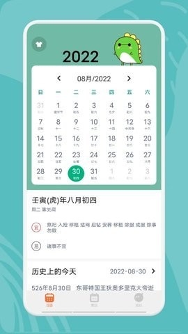指尖宝