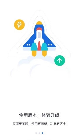 河北人社app养老认证