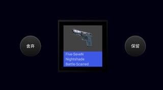 CSGO开箱模拟器2最新版(CS:GO Case-Open Simulator)