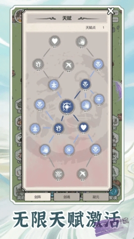 无限流修炼模拟器