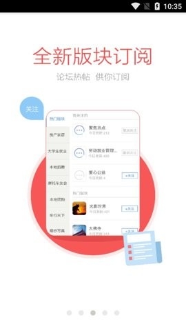 岑溪人家论坛