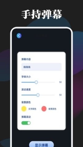 甲壳虫adb助手app
