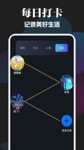 甲壳虫adb助手app