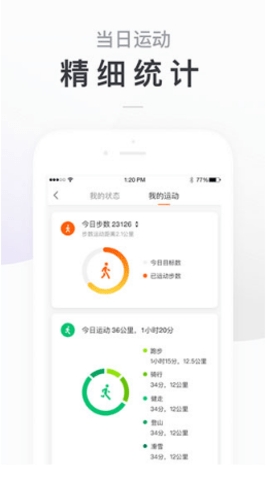小米体脂秤(Zepp Life)
