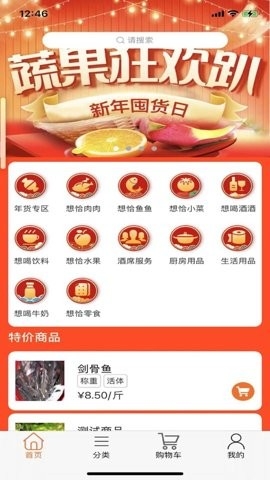 喜宝商城