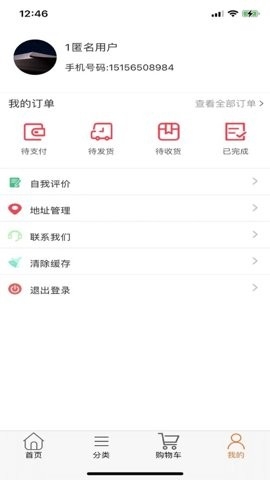 喜宝商城