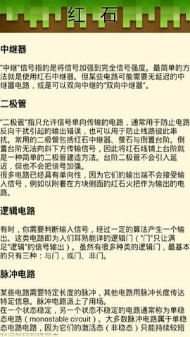 订房宝
