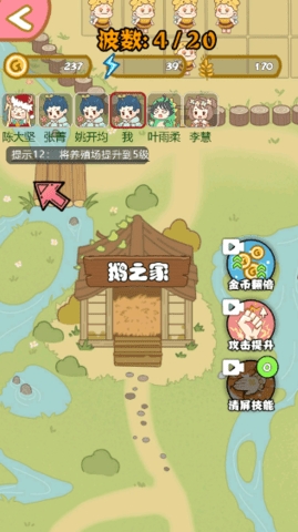 暴躁大鹅免广告