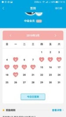 章丘人论坛最新版