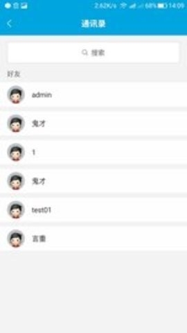 章丘人论坛最新版