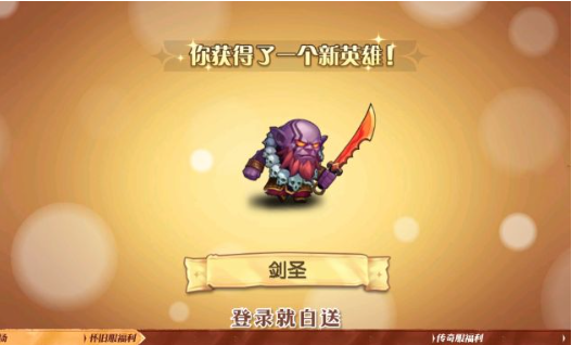 小冰冰传奇十周年活动攻略 十周年活动福利大全