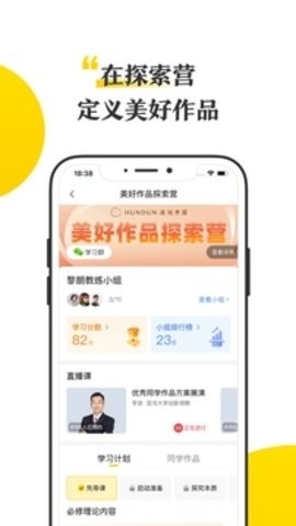 混沌研习社(混沌)