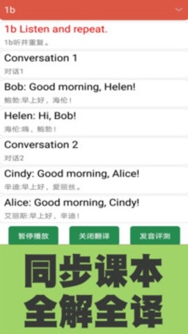 新课标高中英语单词