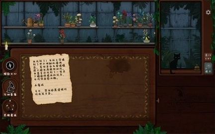 奇异园艺(Strange Horticulture)