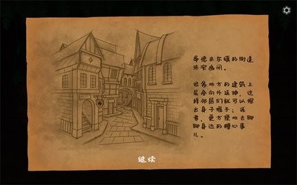 奇异园艺(Strange Horticulture)