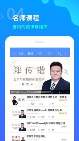 点睛网手机版