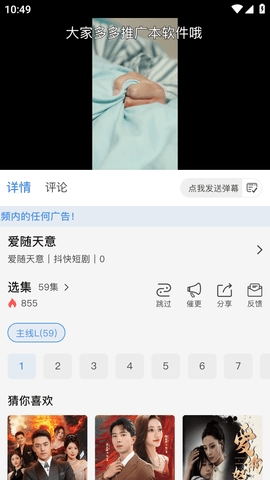 胡胡影视2024最新版