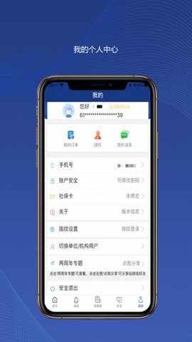 陕西养老保险(陕西社会保险)