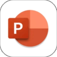微软PPT(microsoft powerpoint)