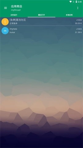 冒泡游戏模拟器(Mrpoid2)