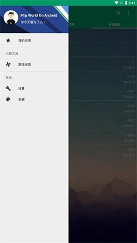 冒泡游戏模拟器(Mrpoid2)
