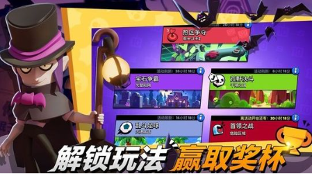 荒野乱斗宝石兑换码怎么获得 最新宝石兑换码大全