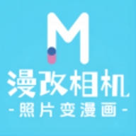 漫改相机