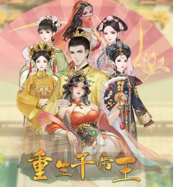 重生干帝王九方鼎怎么获得 九方鼎获取方法攻略